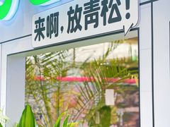 -杭州来福士中心