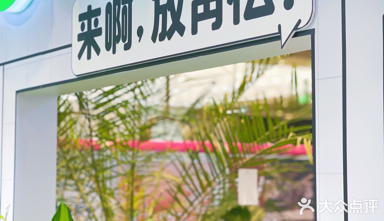 杭州探店｜商场里的一抹绿｜满满的春日气息