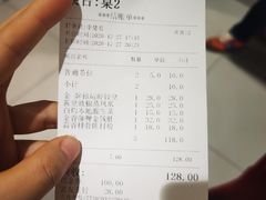 账单-禄运茶居·手工点心(同和店)