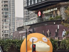 -龙湖重庆时代天街