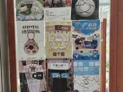 -有趣人类咖啡(永庆坊店)