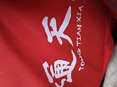 -山西通天峡景区