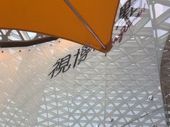 -视博茶点(美狮美高梅店)