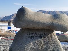 -图们口岸