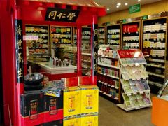 -北京同仁堂健康(成都高升桥店)