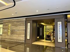 -东莱海上(长宁来福士店)