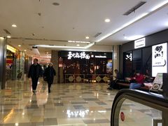 -鹏欣水游城