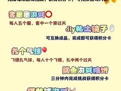 -沉浸北京·团建旅行·密室剧本杀·年会会议轰趴拓展