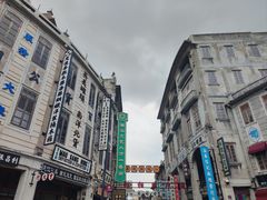-汕头市小公园