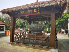 门面-香麒园·过桥米线·南湖雅宴