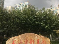 -上海电影博物馆