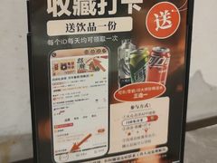 -闫府私房菜·百年鲁菜(恒隆店)