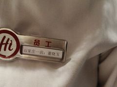 -海底捞火锅(勒泰店)