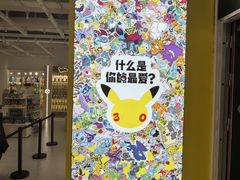 -凯德MALL(望京店)