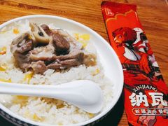 -纳瓦新疆菜(银都店)