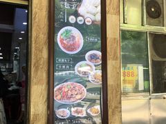 门面-郑家包子牛肉拉面(尚勤路店)