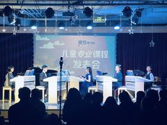 -雅马哈音乐中心 钢琴双排键鼓吉他(静安大融城店)