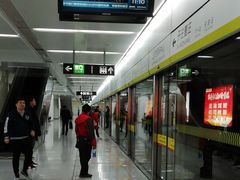 -远洋国际中心(地铁站)