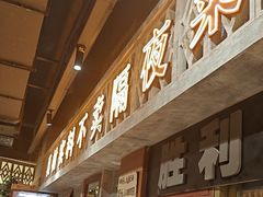 -旧街市鲜货老火锅(大光路店)