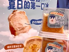 -红星前进面包牛奶公司(畅春园店)