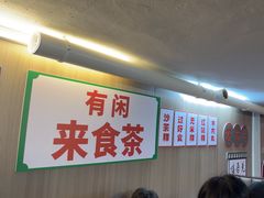 -官塘陈记鱼生·潮汕砂锅粥·牛肉火锅(潮枫路总店)
