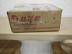 -桂花鸭轻厨(中华路店)