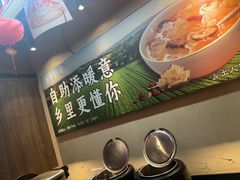 -乡里八闽·福州乡土菜(火车北站店)