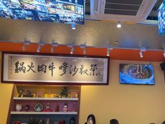 -荣叔港式沙嗲牛肉火锅(正佳潮流店)