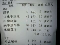 -大碗厨(东风路店)