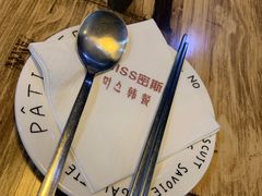 -miss密斯韩餐(平阳景苑店)