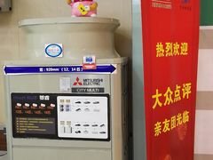 -三菱电机中央空调(红星美凯龙真北店)