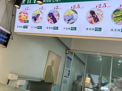 -栗酥饼(南长街店)