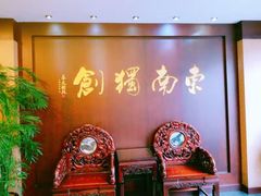 -奎元馆.百年奎元.非遗传承(西湖边的解放路店)