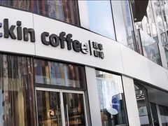 -瑞幸咖啡(三里屯SOHO-6号楼店)