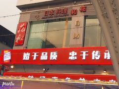 -时代奥城商业广场