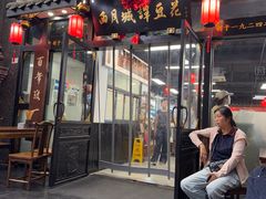 -西月城谭豆花(春熙路店)
