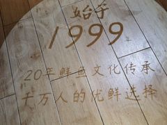 -李二鲜鱼(六堰大洋直营店)