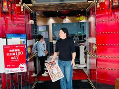 -满园春饼(宜昌万达店)