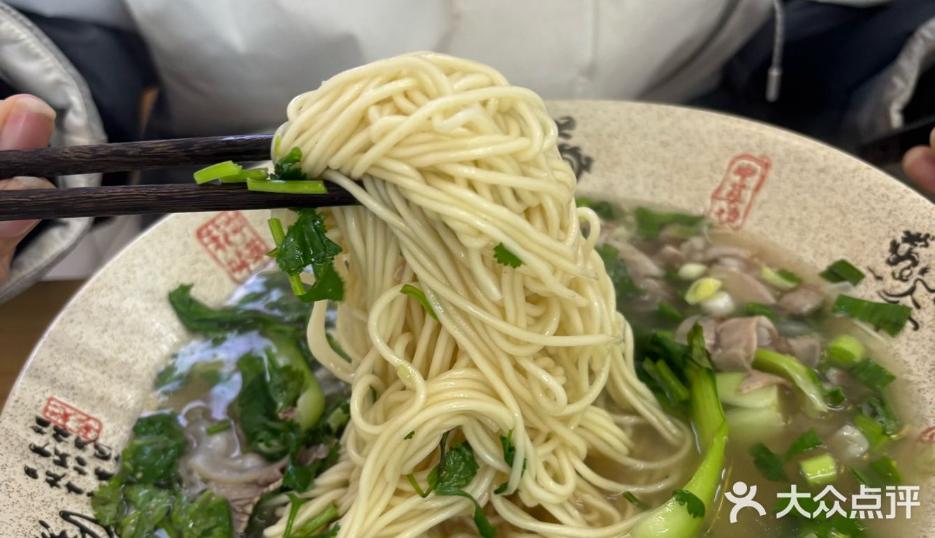 我找到了贵州粉面的神！忆满堂水城羊肉粉