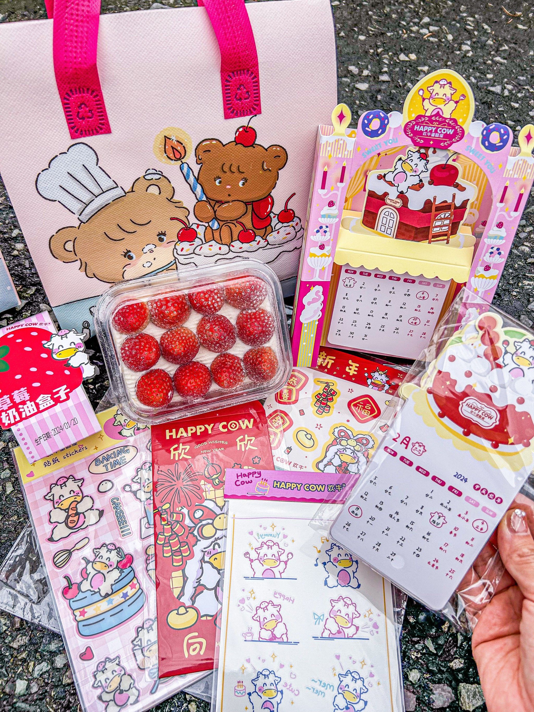 (蛋糕除外)
gou买4/6/8英寸蛋糕98,随机赠送红包05x2或对联贴纸