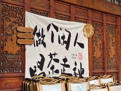-海窝子古镇