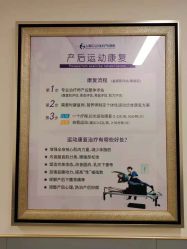 -上海艾儿贝佳妇产科医院