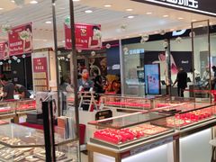 -北京华联购物中心(天通苑店)