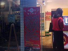 门面-傅强排骨(成都总店)