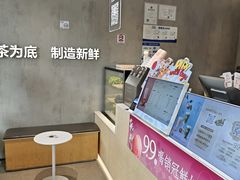 -茶百道(广州天河华师校内店)