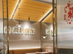 -探炉·香辣豆花烤鱼(笋岗宝能环球汇店)