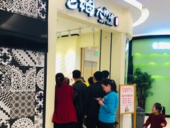 门面-吉姆大师傅(吾悦广场店)