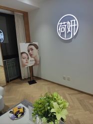 -HEYAN荷妍专业脱毛连锁机构