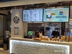 -野萃山·潮汕厚果汁(十亩地店)