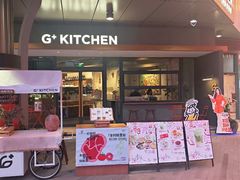 -G+KITCHEN·西餐·手作(时代广场店)